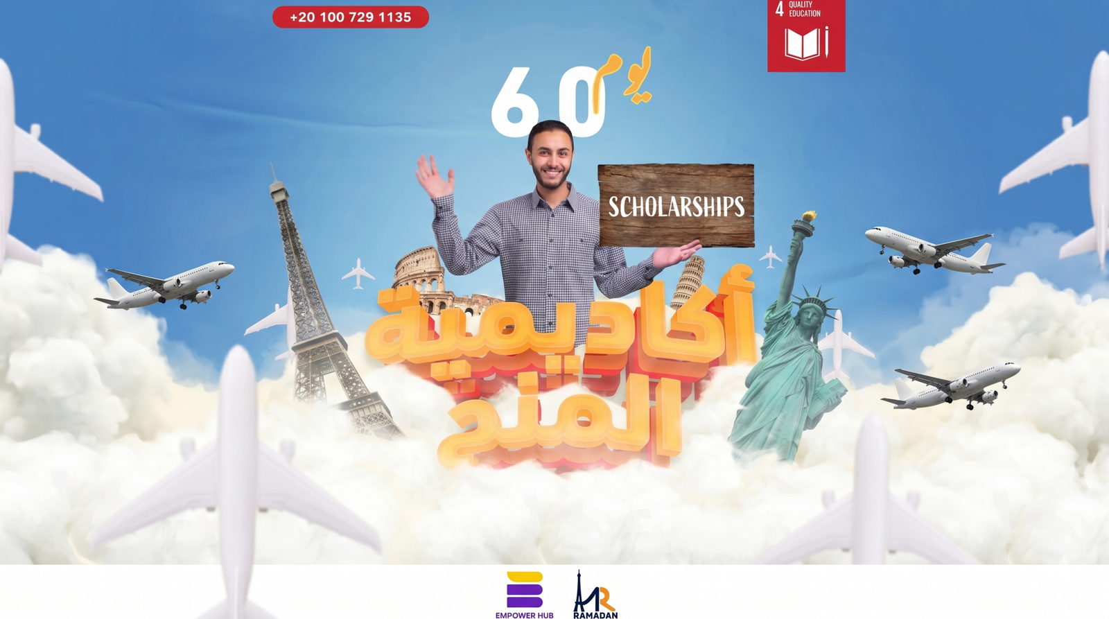 Scholarships Academy